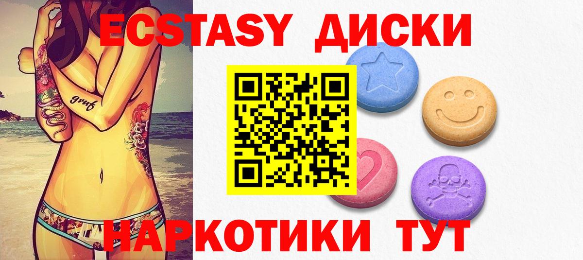 Ecstasy TESLA  Экстази  сайты даркнета официальный сайт  Вход с VPN  Соль-Илецк 