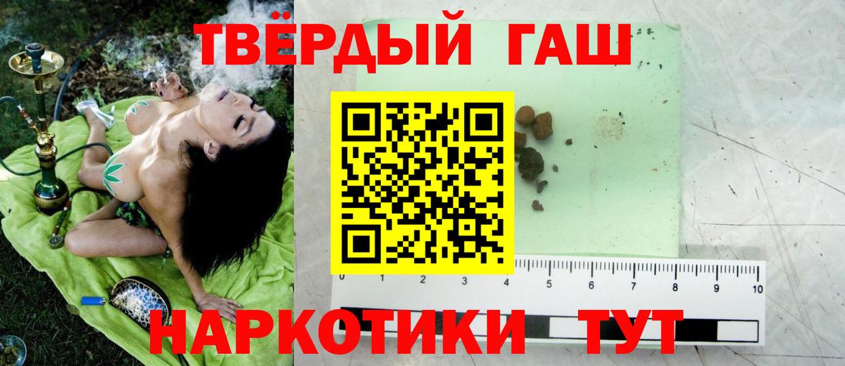 Гашиш AMNESIA HAZE  ГАШ ice o lator  ГАШ  Соль-Илецк  Вход с VPN 