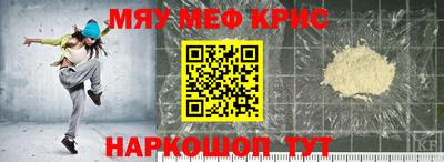 соль курить ск Белорецк