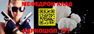 соль курить ск Белорецк
