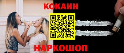 соль курить ск Белорецк