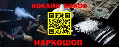 соль курить ск Белорецк