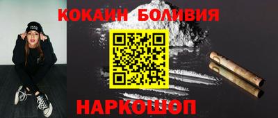 меф Белореченск
