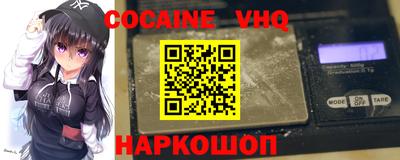 соль курить ск Белорецк