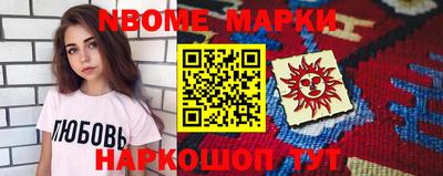 меф Белореченск
