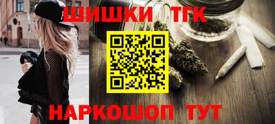 меф Белореченск