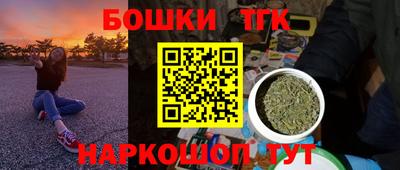 меф Белореченск