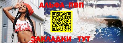 соль курить ск Белорецк