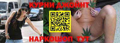 меф Белореченск