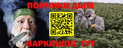 соль курить ск Белорецк