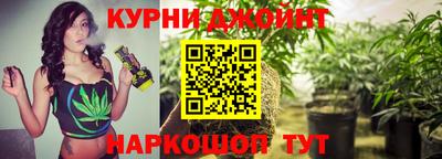 меф Белореченск