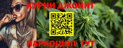 меф Белореченск
