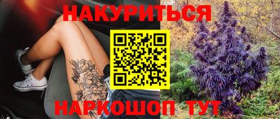 меф Белореченск