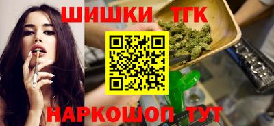 меф Белореченск
