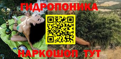 соль курить ск Белорецк
