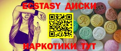 соль курить ск Белорецк