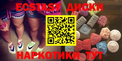 соль курить ск Белорецк