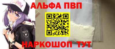 соль курить ск Белорецк