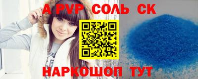 дмт Бердск