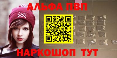 меф Белореченск