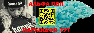 соль курить ск Белорецк