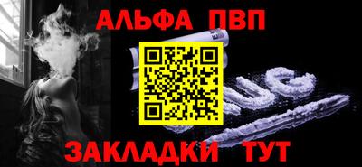 соль курить ск Белорецк