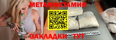дмт Бердск