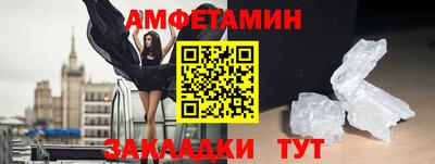 соль курить ск Белорецк