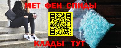 дмт Бердск