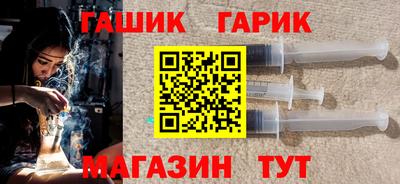меф Белореченск