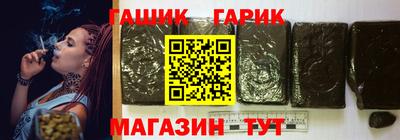 меф Белореченск