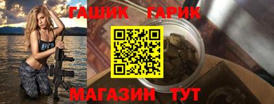 меф Белореченск