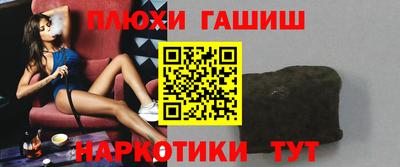 меф Белореченск