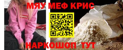 соль курить ск Белорецк