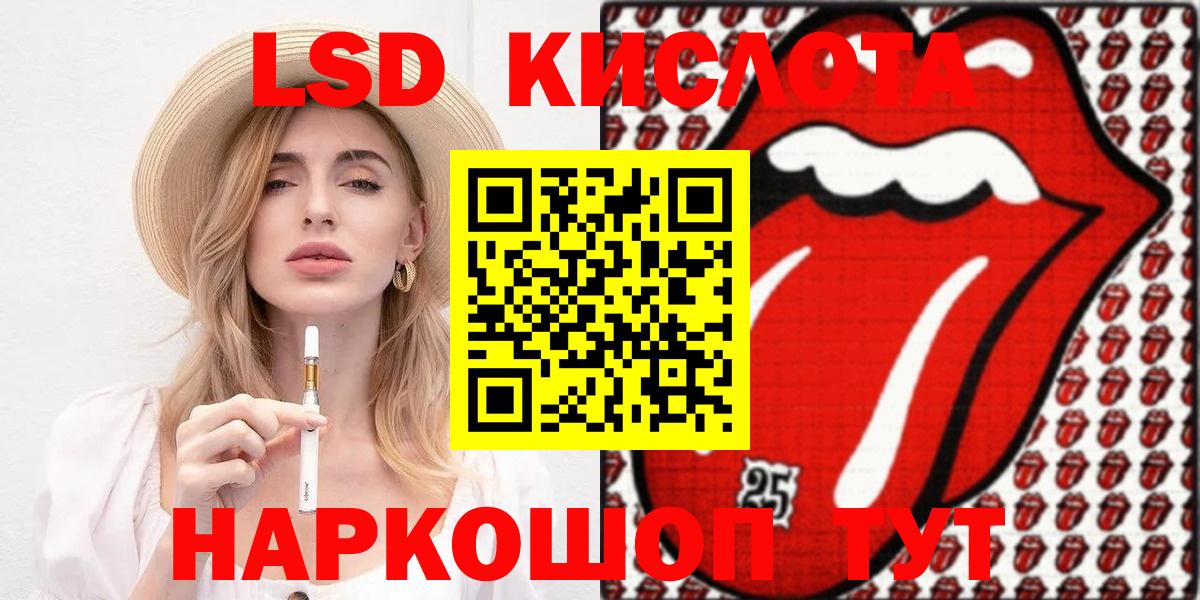 Марки 25I-NBOMe 1,5мг  Марки 25I-NBOMe 1,5мг  Соль-Илецк  Марки N-bome  Вход с VPN 